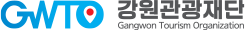 강원관광재단