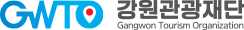 GWTO 강원관광재단