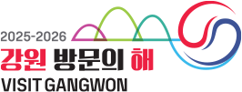 2025-2026 강원방문의해
